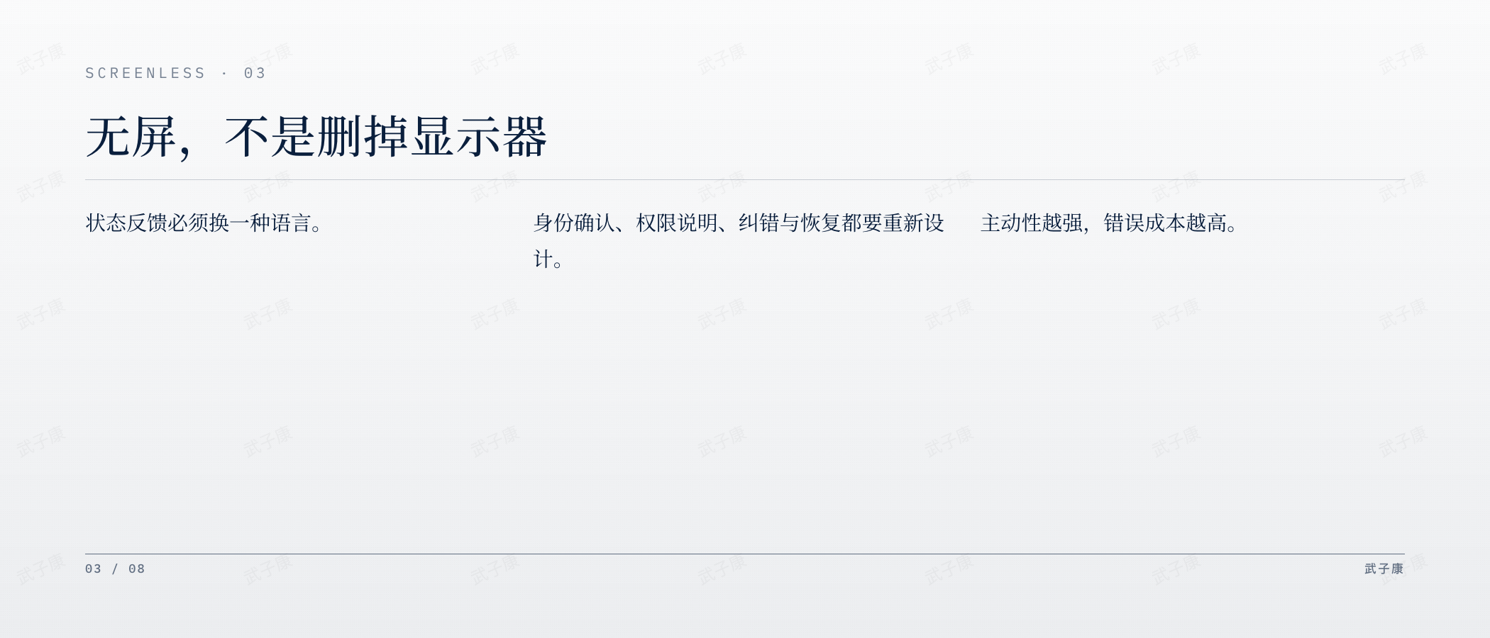 一、发生了什么:先把事实和传闻分开