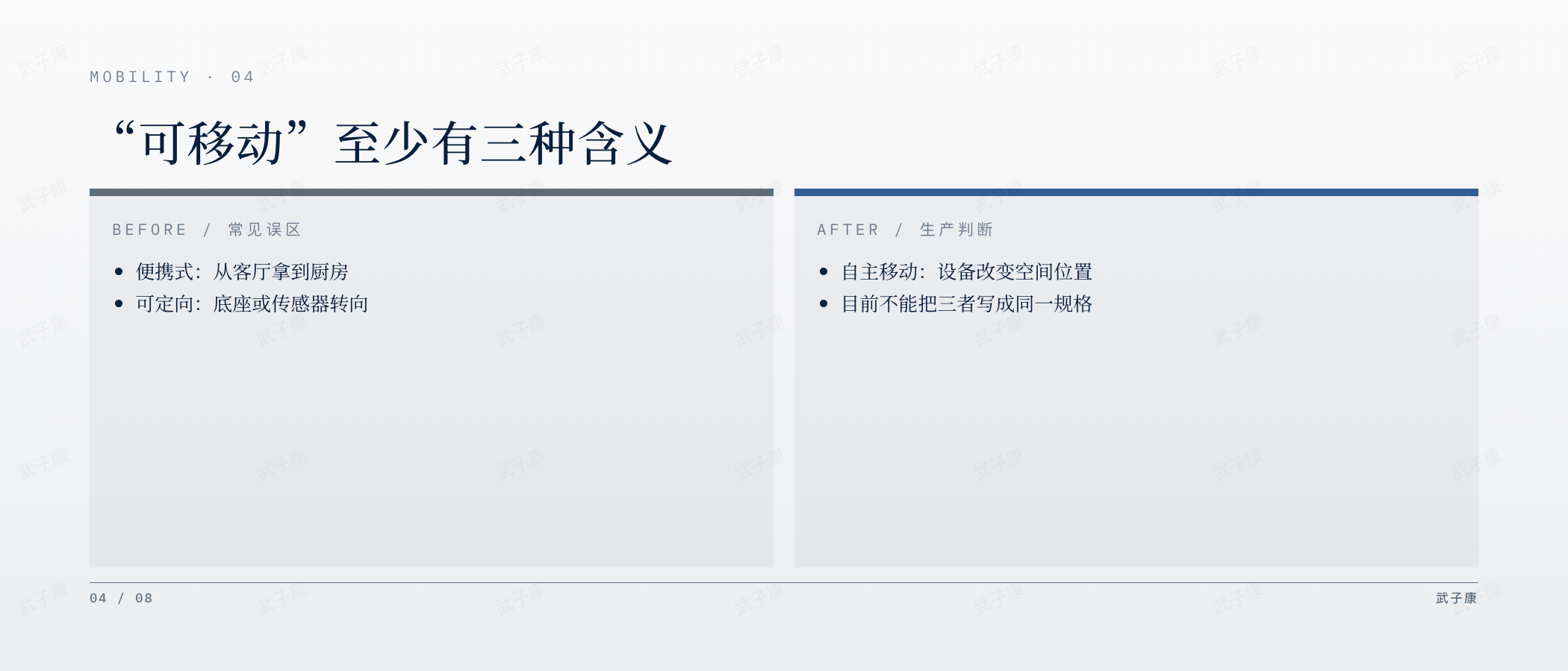 二、为什么“无屏”可能是战略选择…