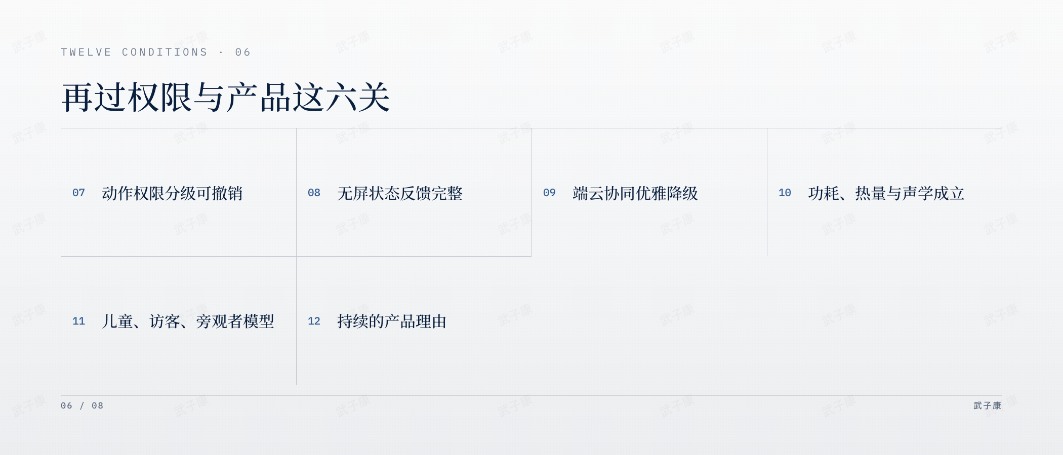 三、“可移动”至少有三种含义…