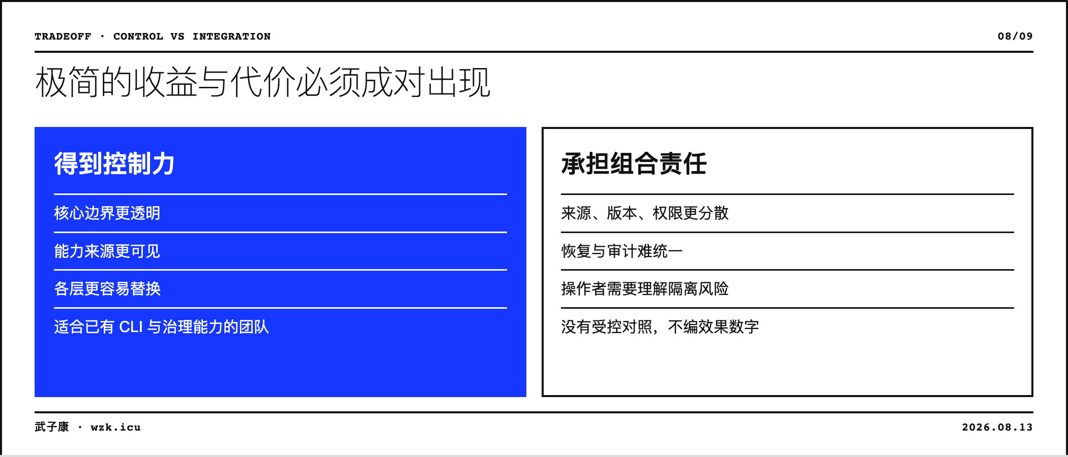08-benefit-cost-pair