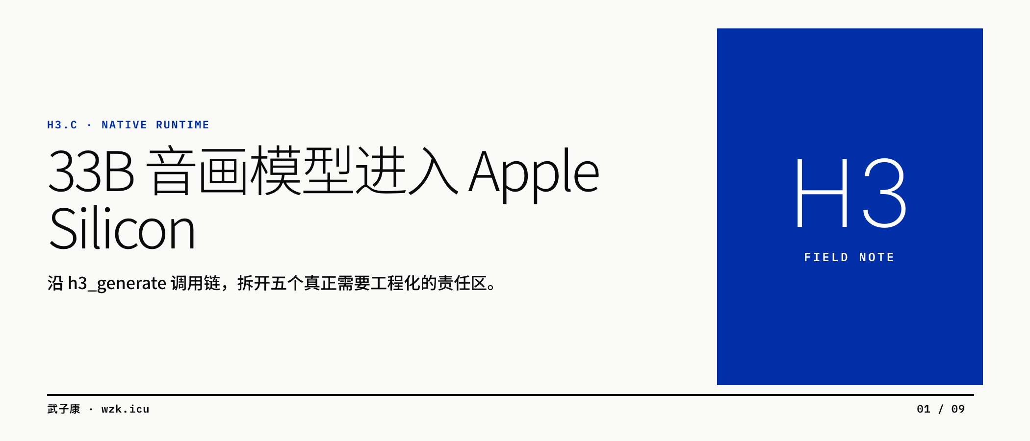 图01