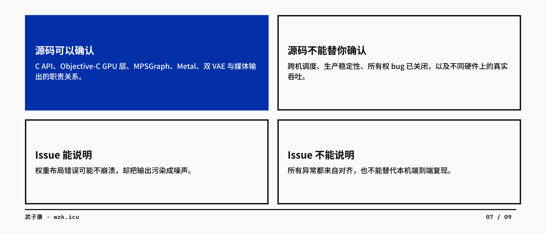 图07