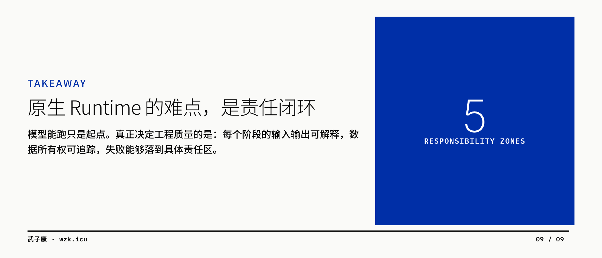 图09