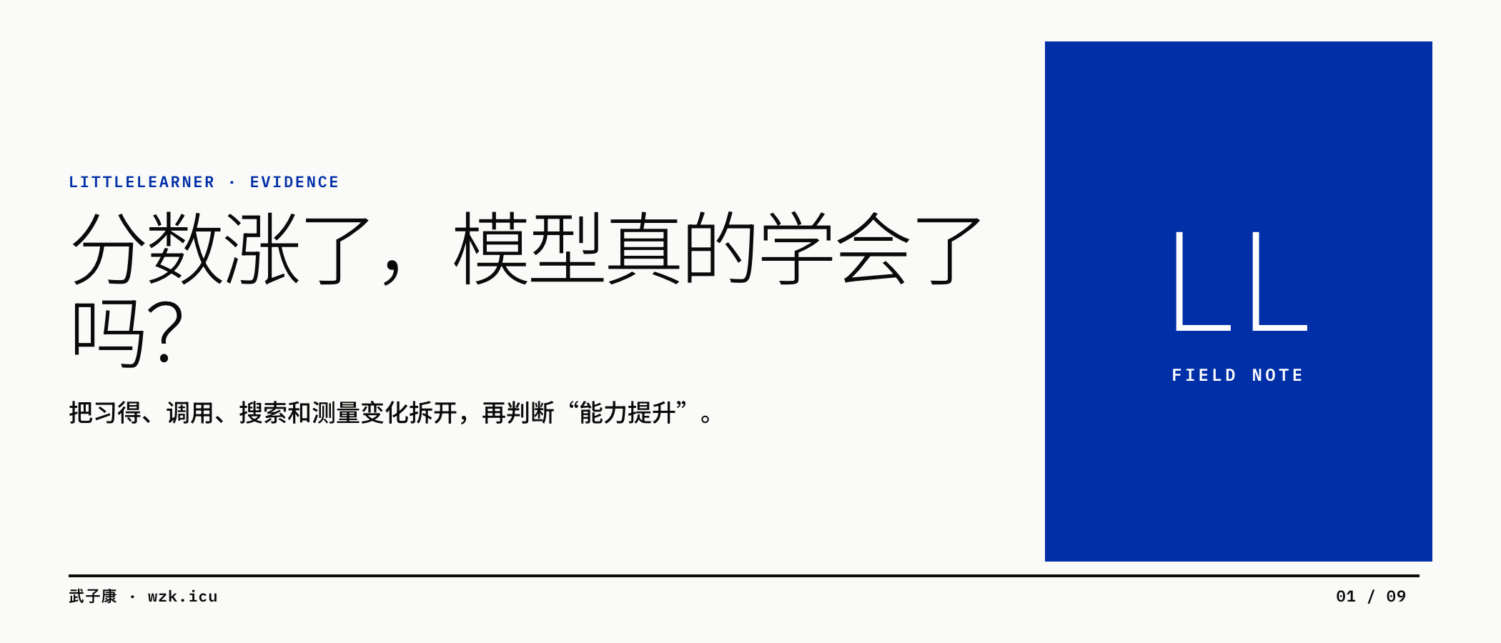 图01