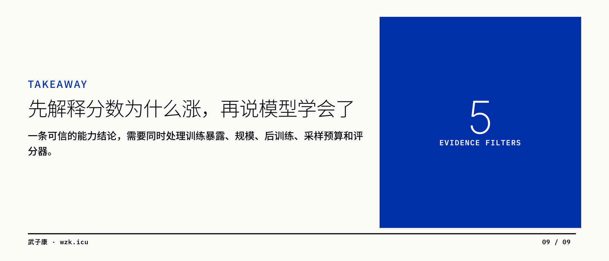图09
