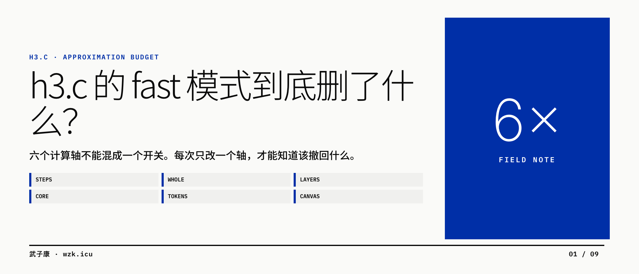 图01