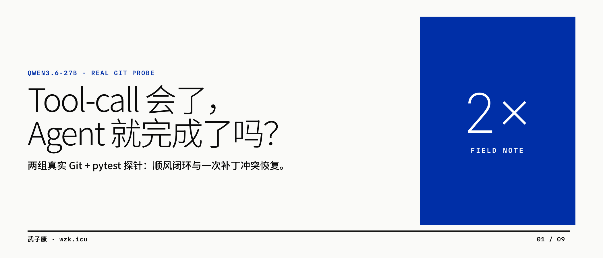 图01