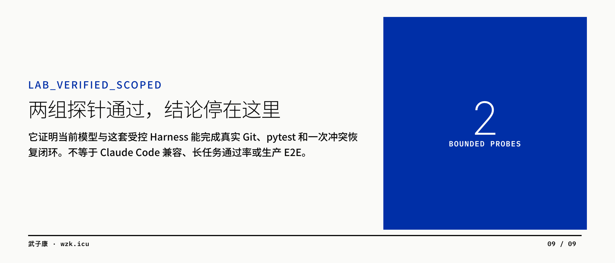 图09