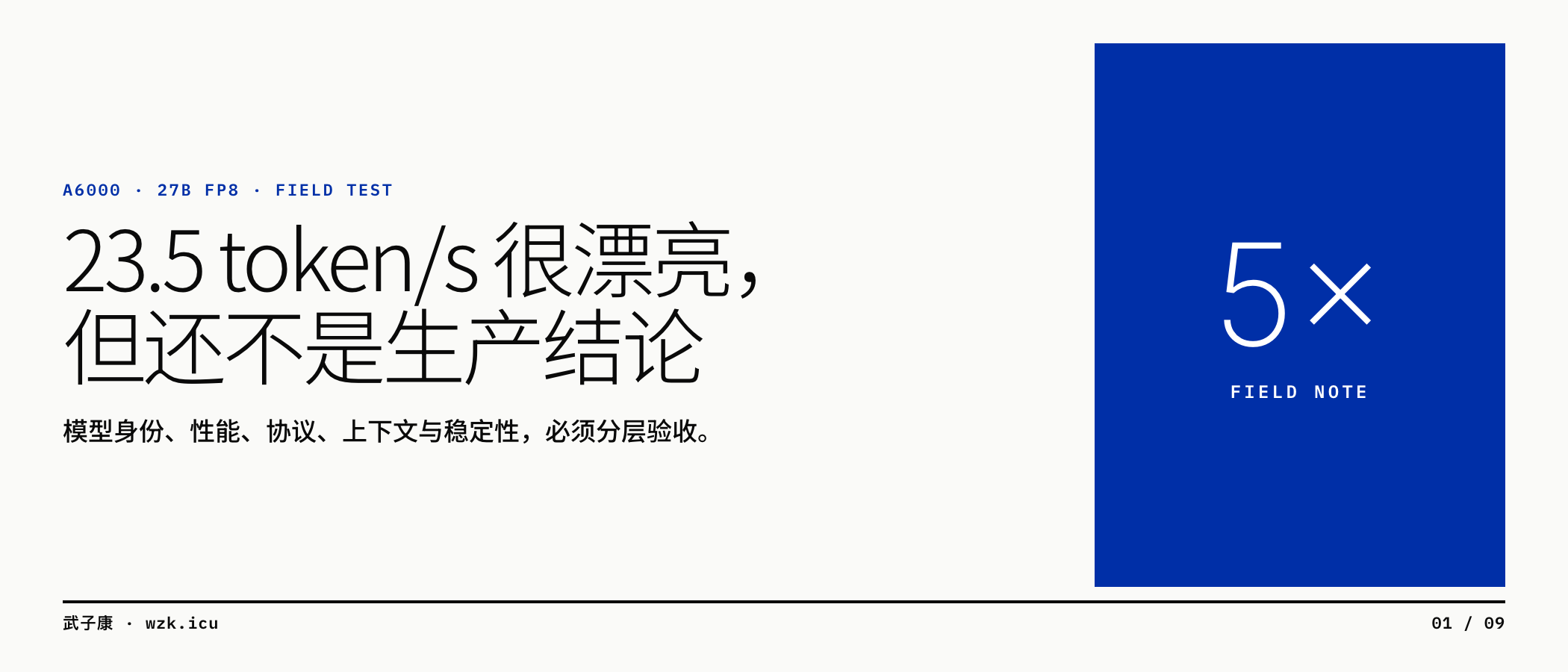 图01
