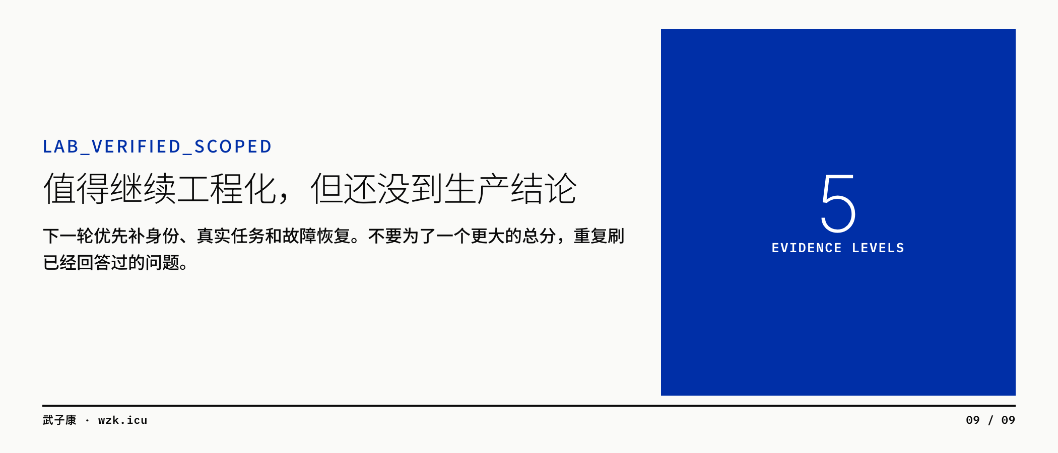 图09