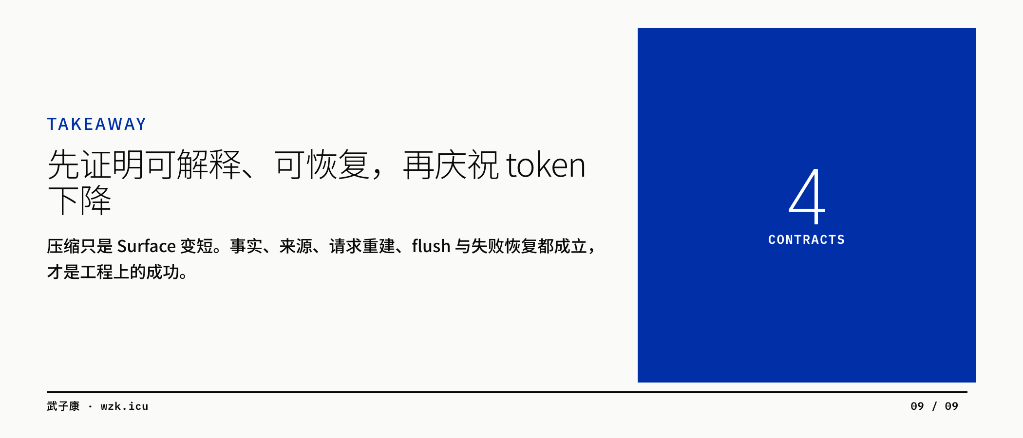 图09