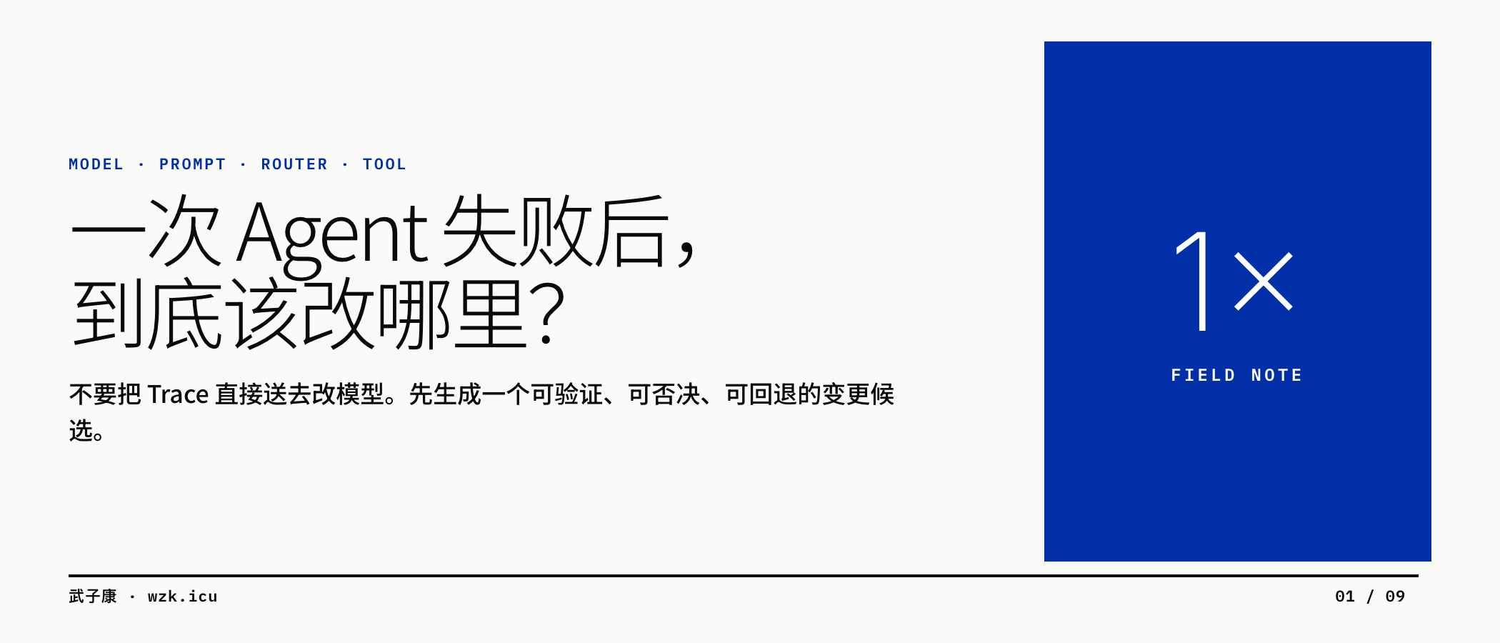 图01