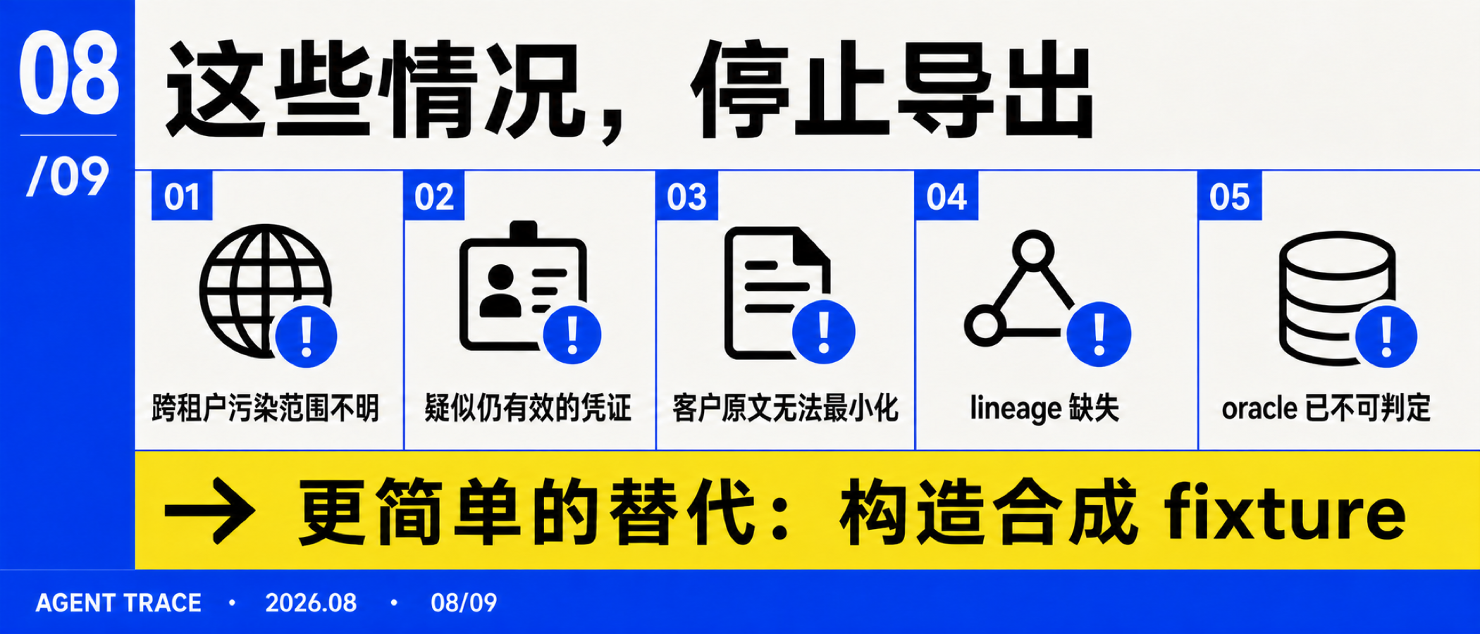 图08