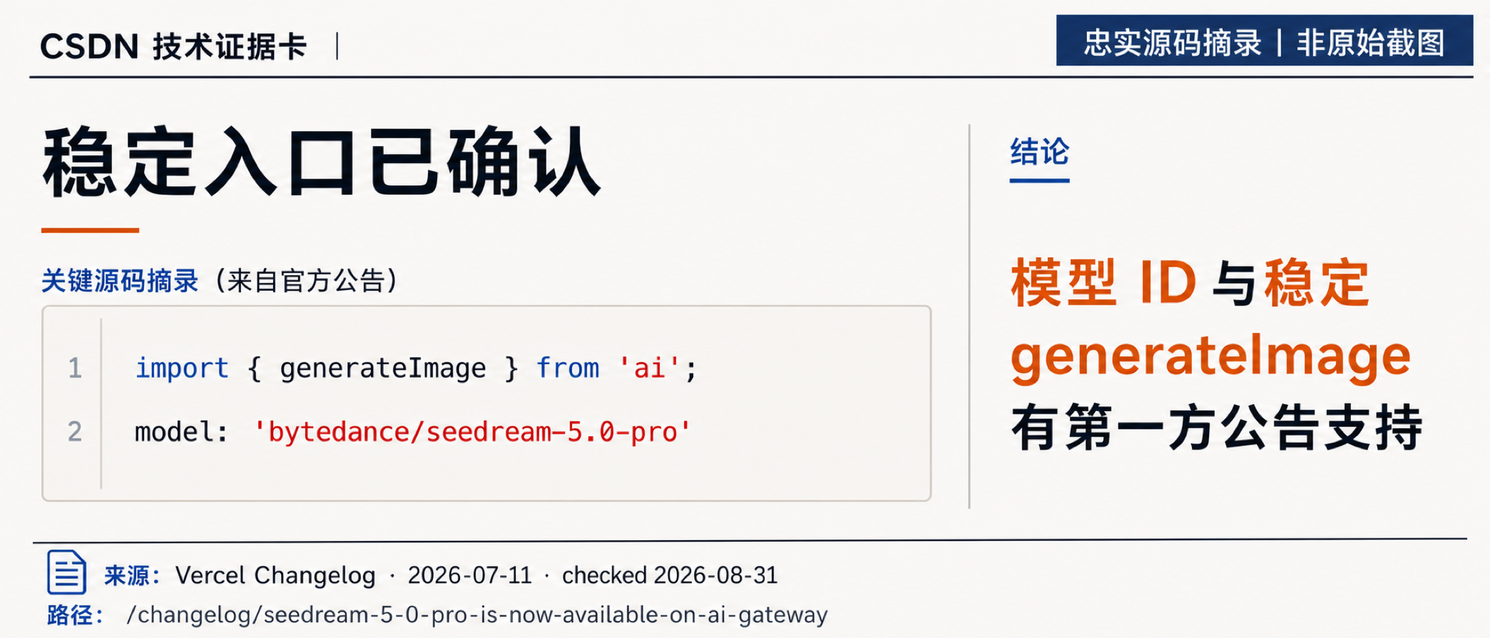 图03