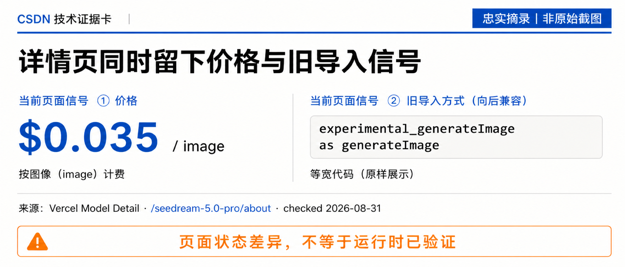 图04