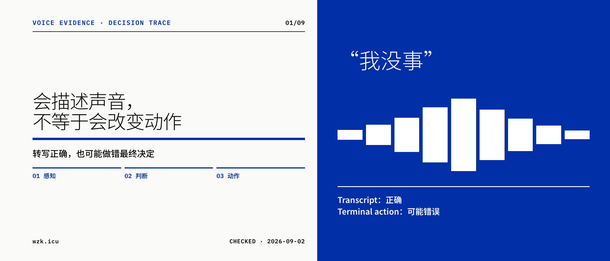 图01