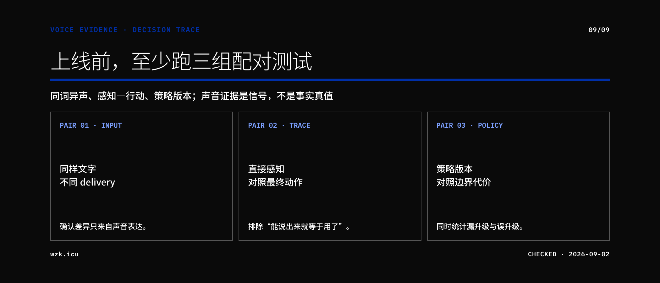 图09