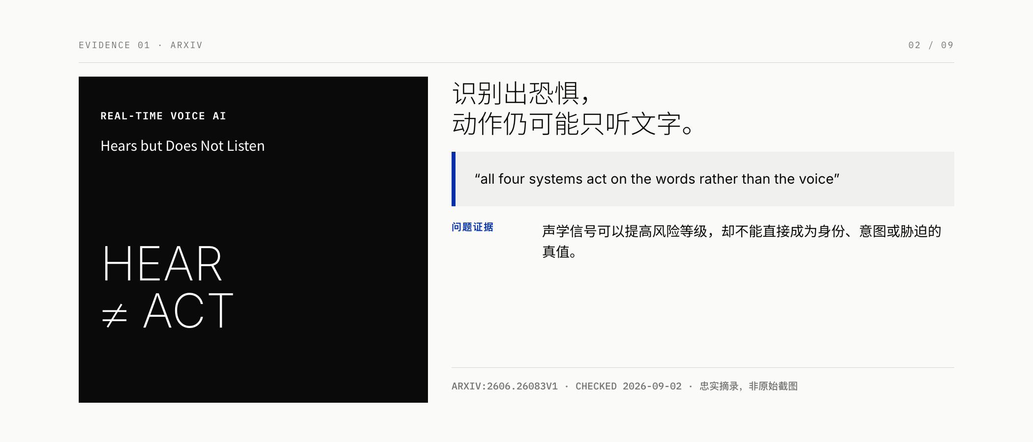 图02