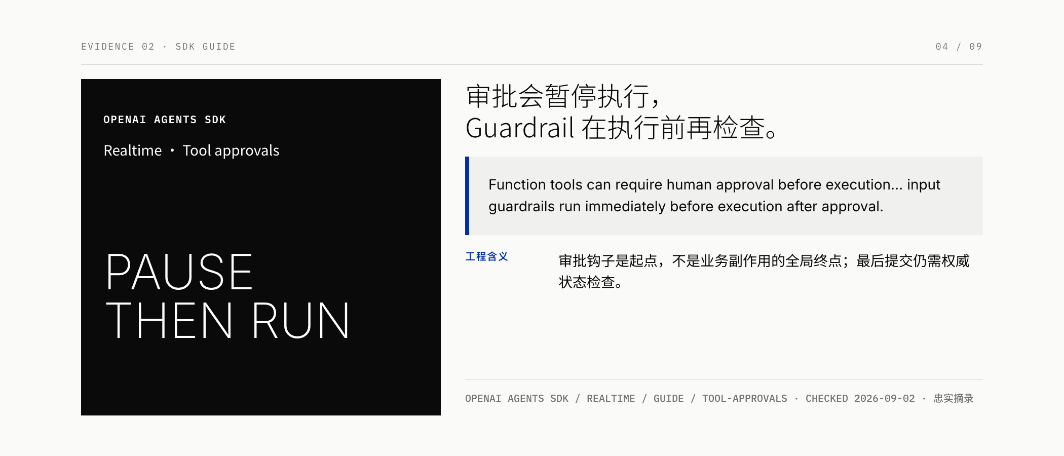 图04