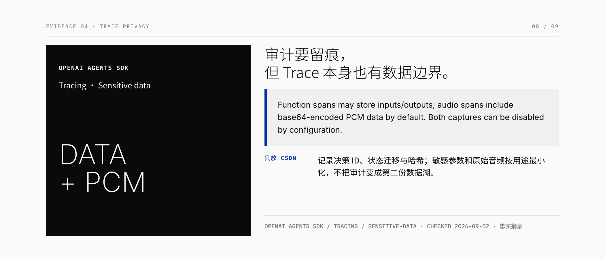 图08