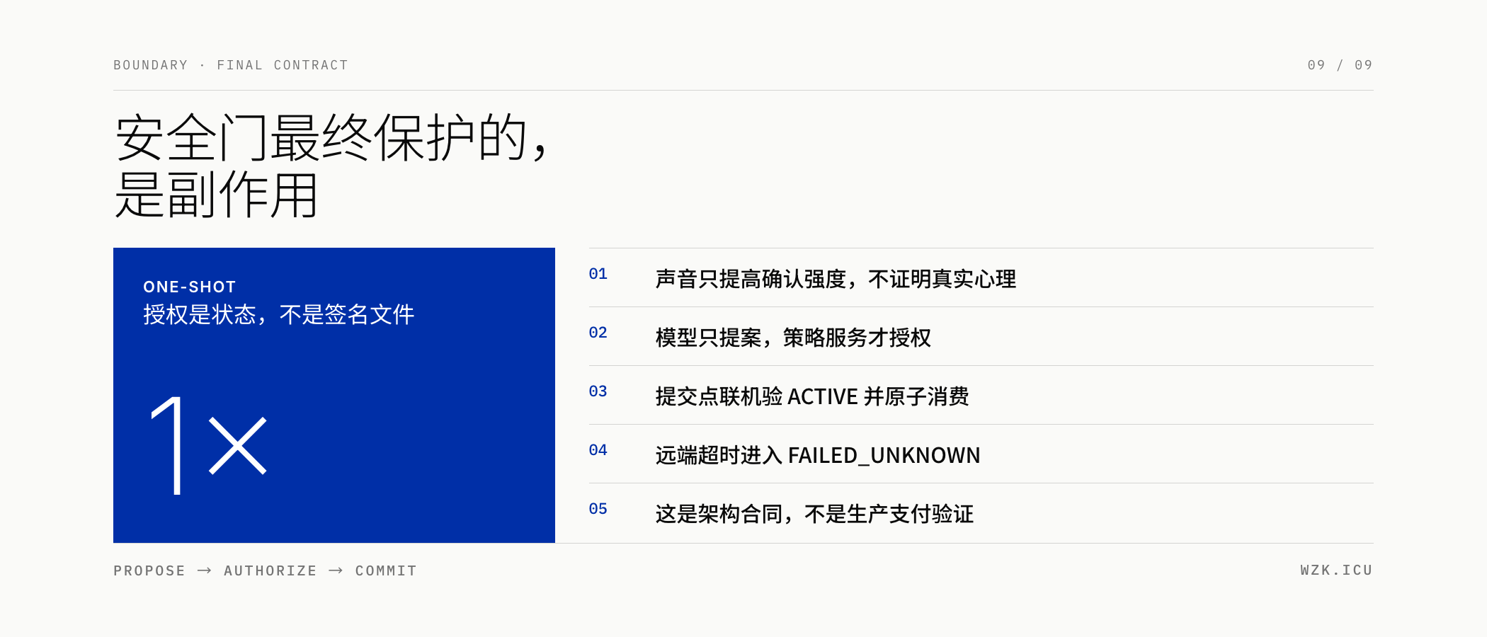 图09