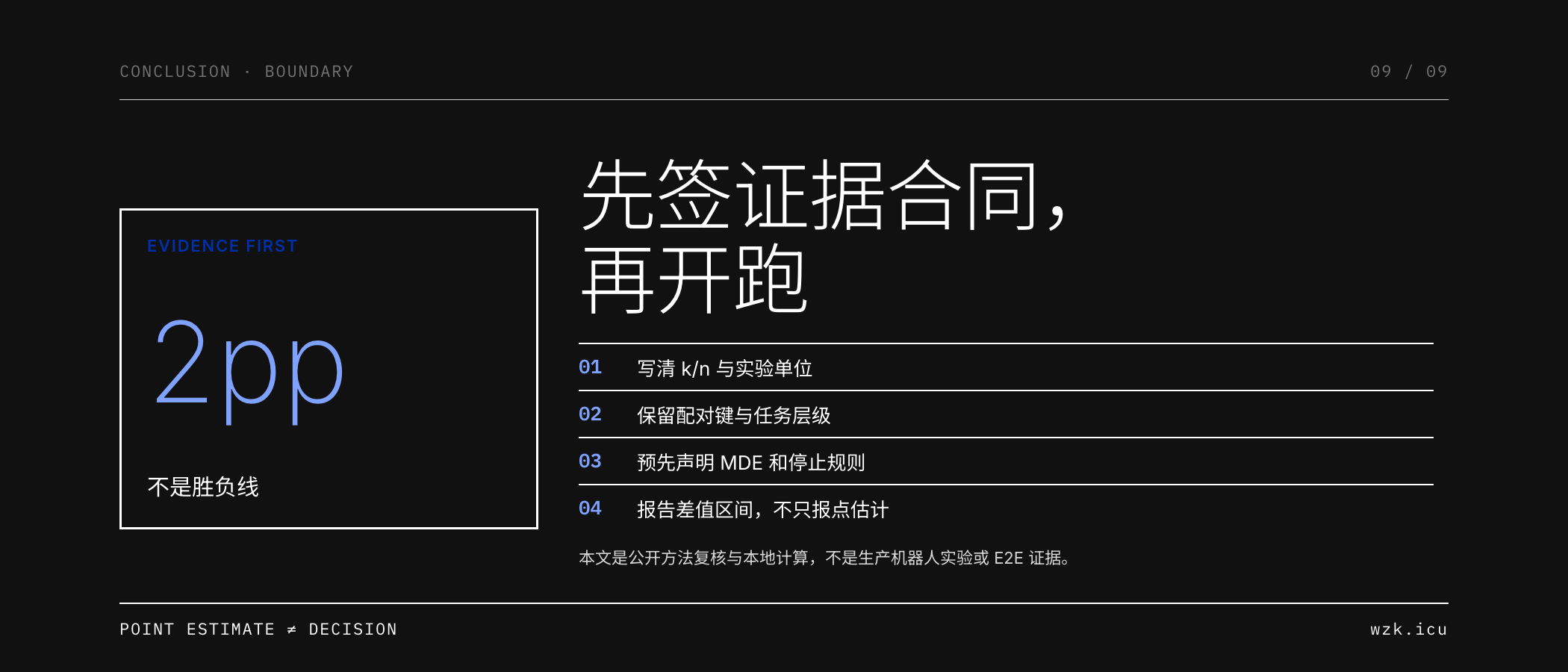图09