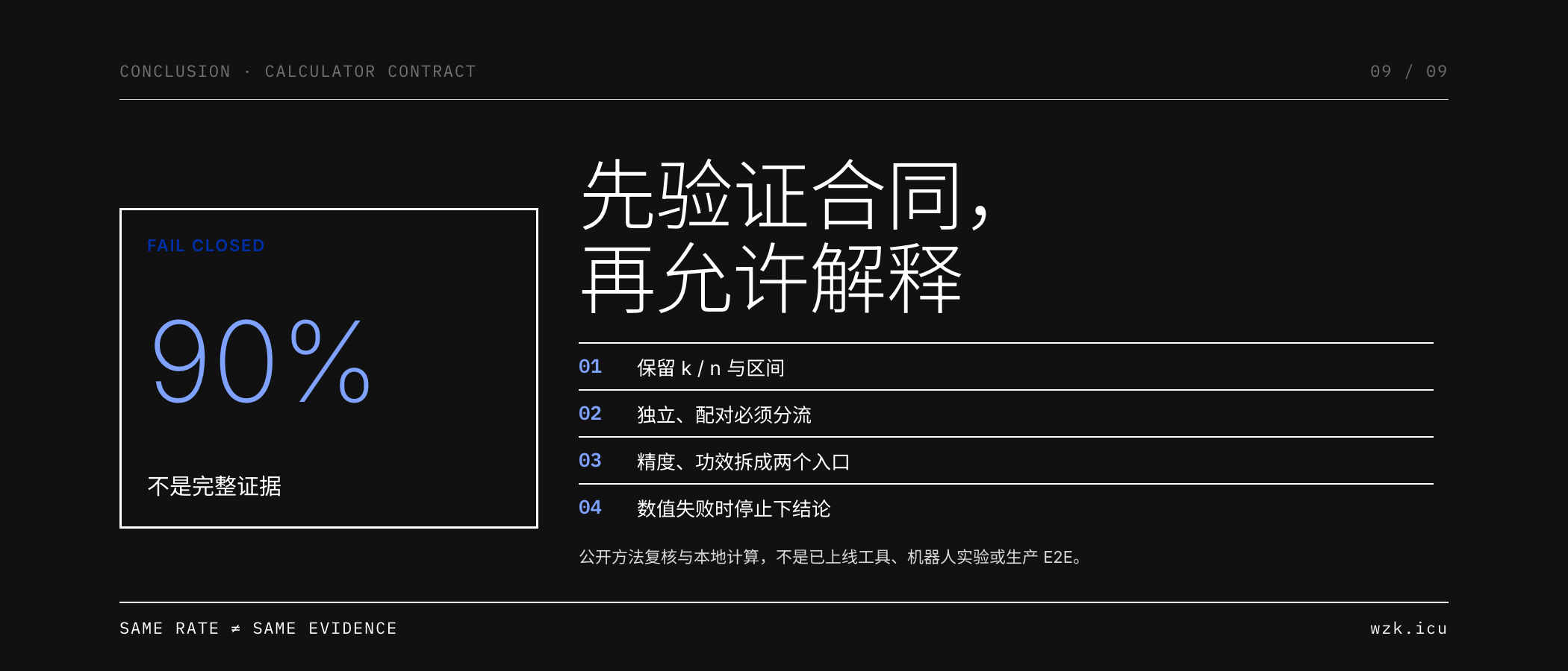 图09