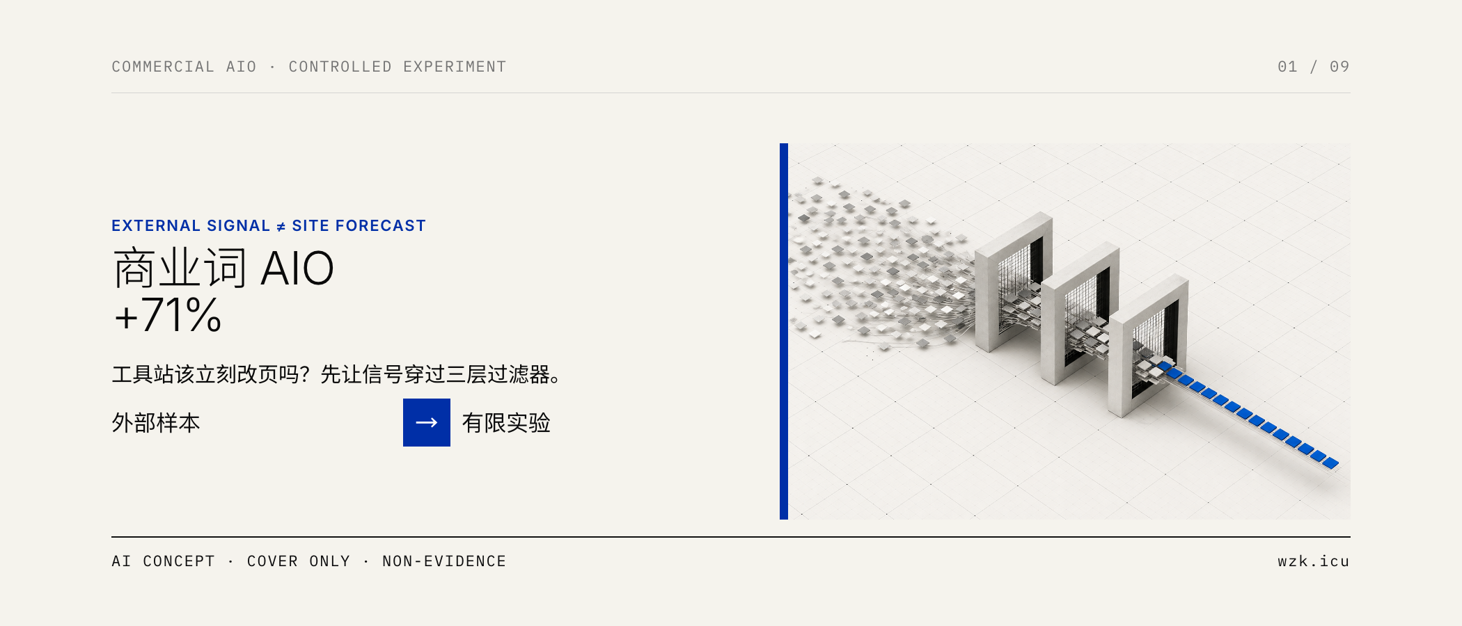 图01