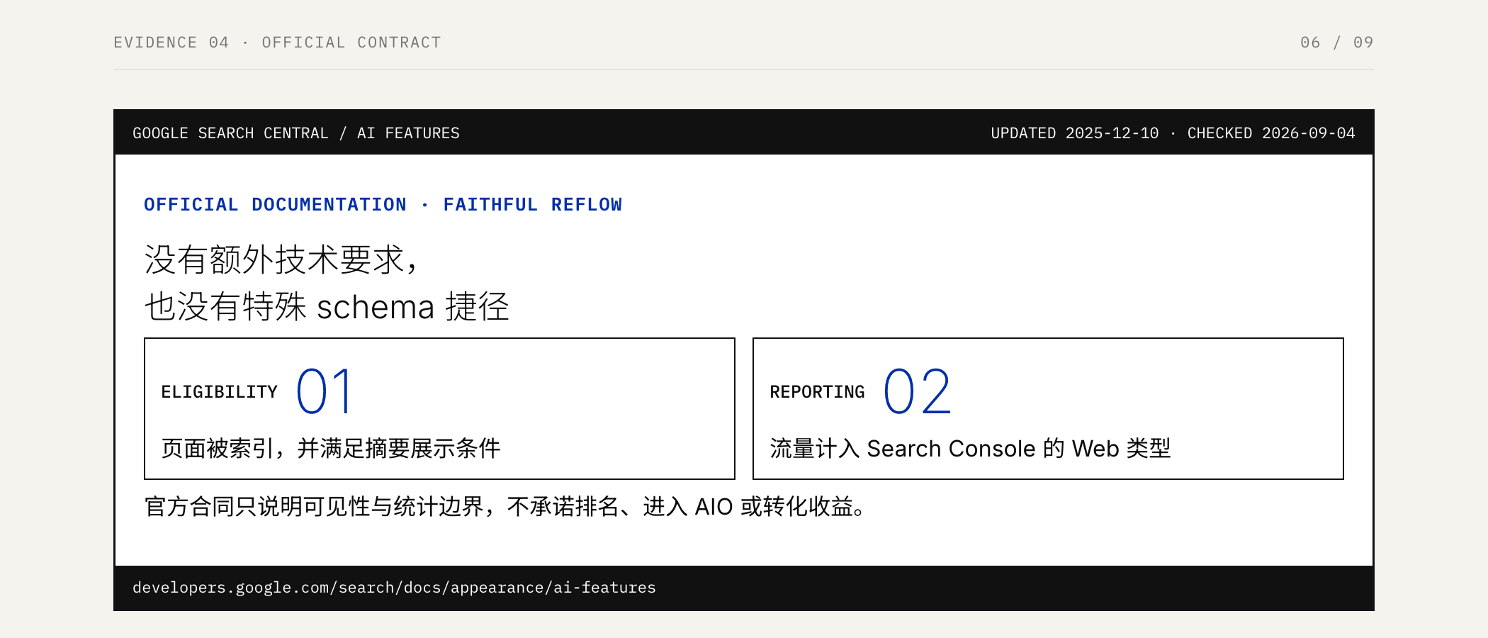 图06
