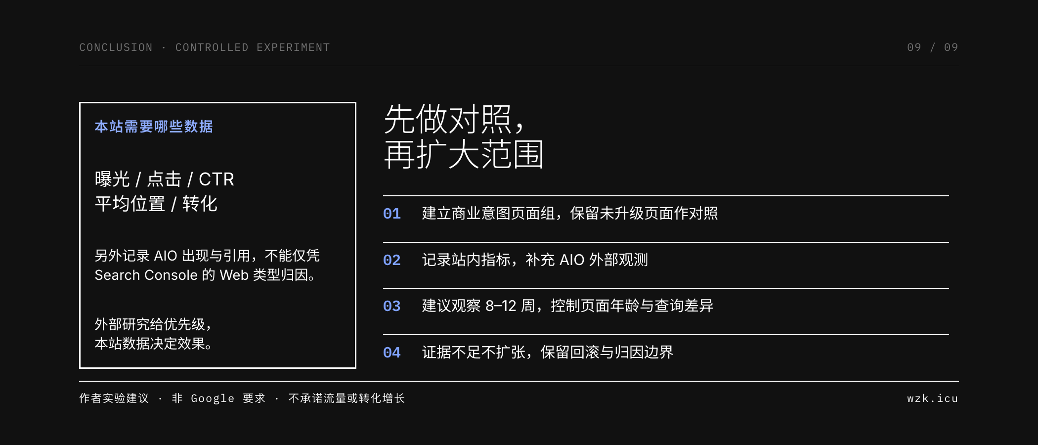 图09