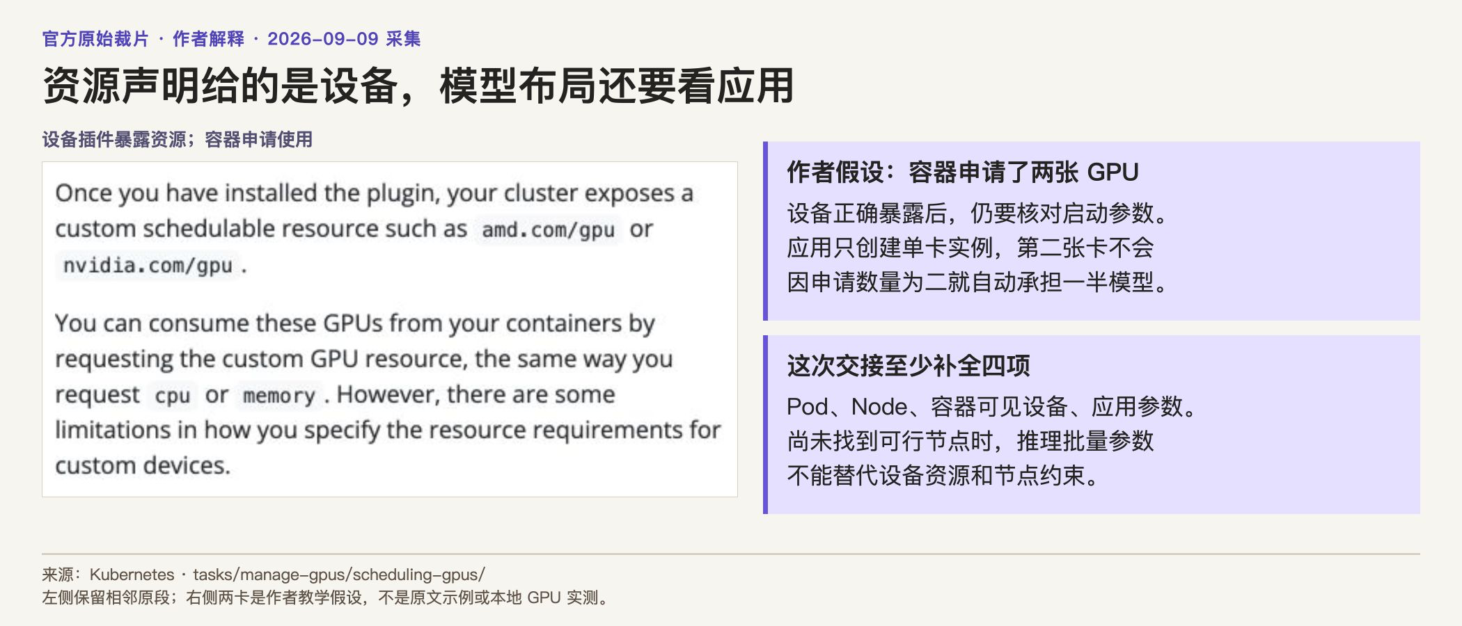 图02