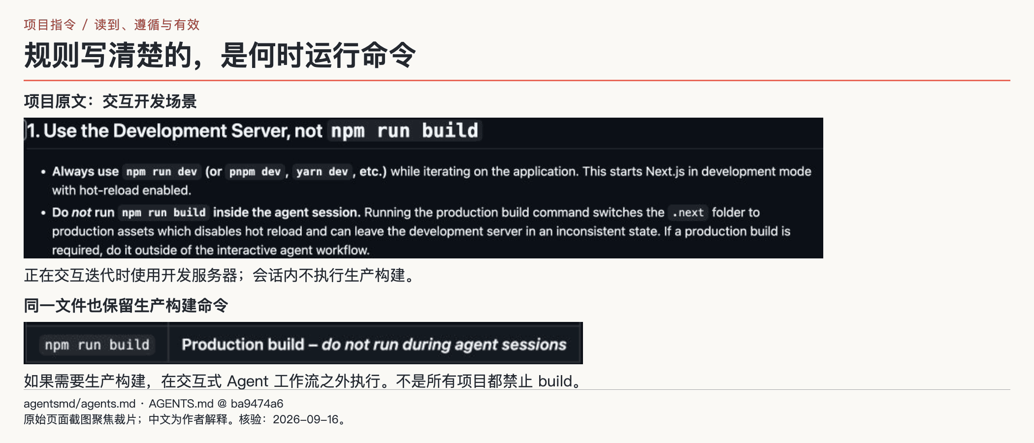 repository-example