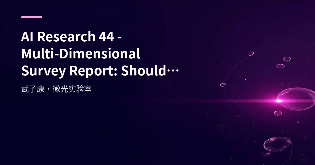 AI Research 44 - Multi-Dimensional Survey Report: Should You Take Fish Oil, Calcium Tablets and Vitamin C?