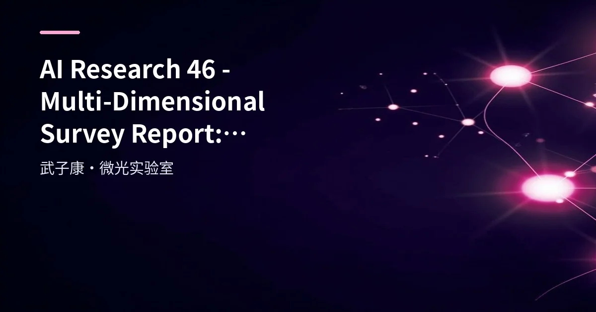 AI Research 46 - Multi-Dimensional Survey Report: Multivitamins Are Not a Cure-All for Chronic Disease Prevention