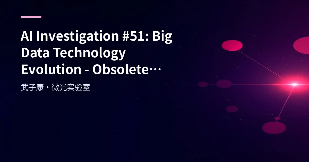 AI Investigation #51: Big Data Technology Evolution - Obsolete Frameworks, Architectures and the Reasons Behind Them