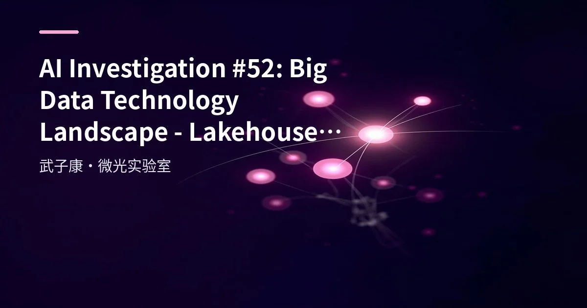 AI Investigation #52: Big Data Technology Landscape - Lakehouse, Data Mesh and Serverless