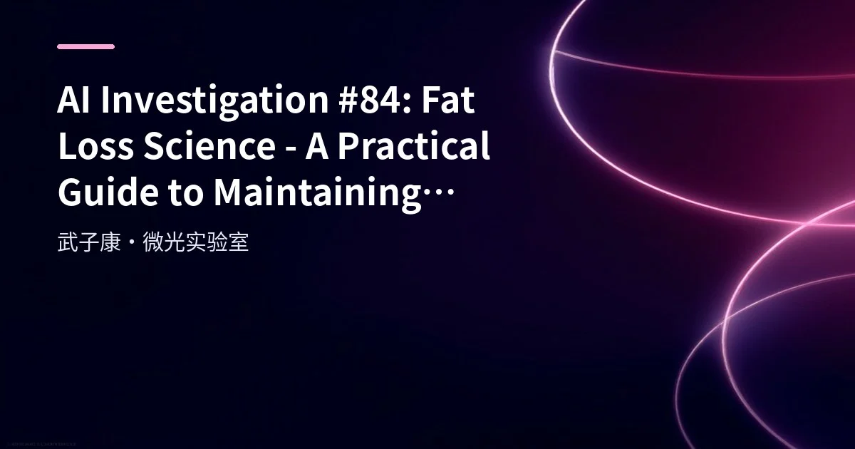 AI Investigation #84: Fat Loss Science - A Practical Guide to Maintaining Low Body Fat