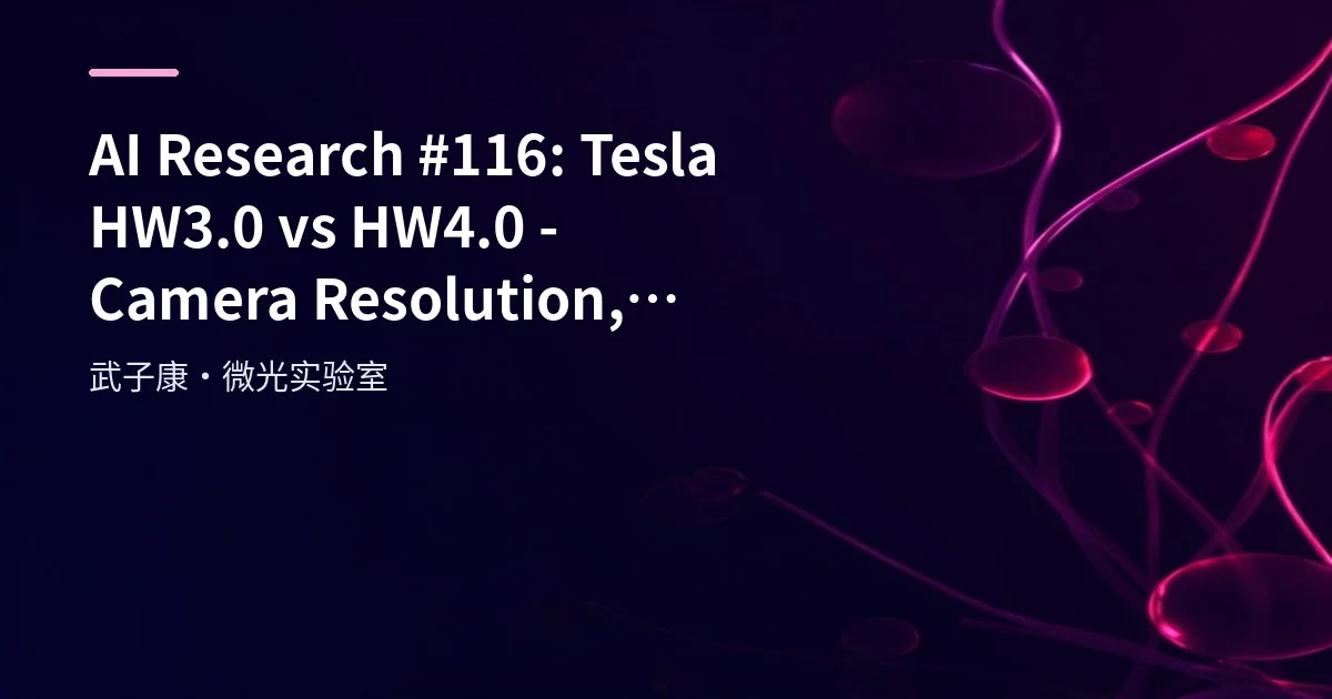 AI Research #116: Tesla HW3.0 vs HW4.0 - Camera Resolution, Compute and Perception Upgrade