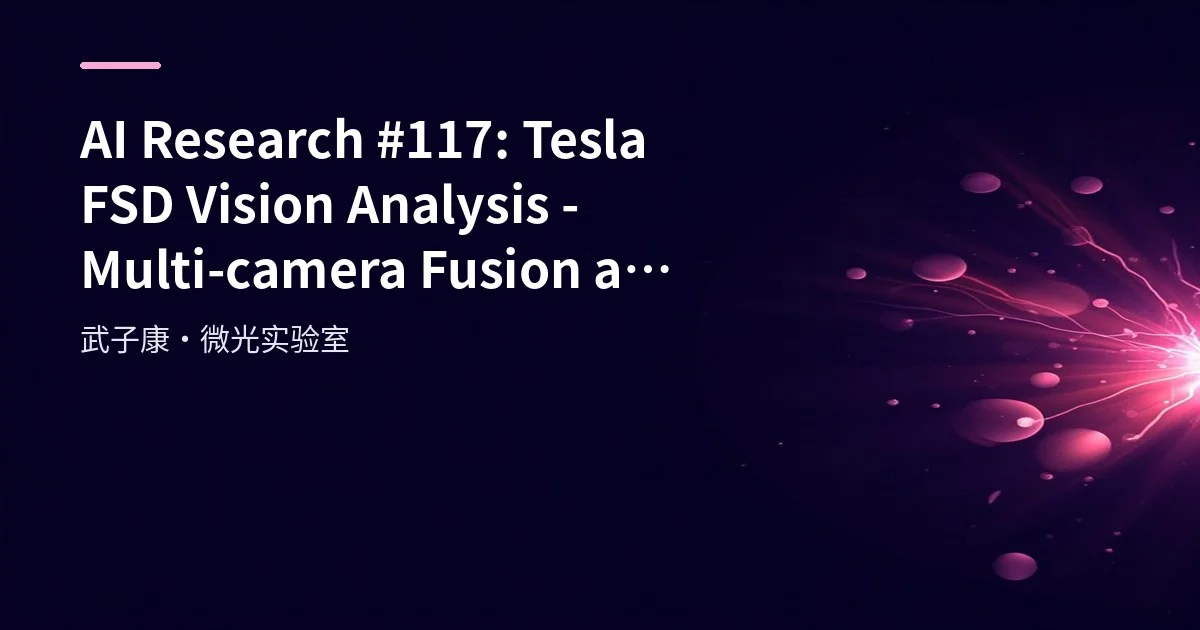 AI Research #117: Tesla FSD Vision Analysis - Multi-camera Fusion and Occupancy Network