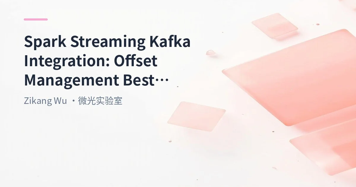Big Data 104 - Spark Streaming with Kafka: Offset Management Mechanisms & Best Practices