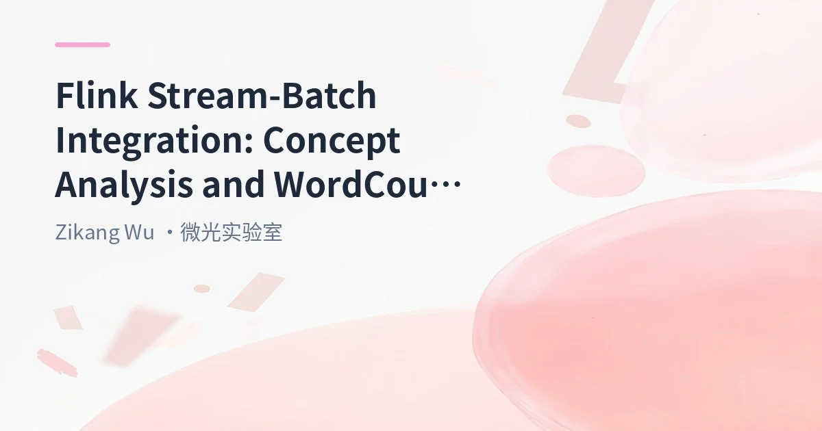 Big Data 108 - Flink Stream-Batch Integration: Concepts & WordCount Practice