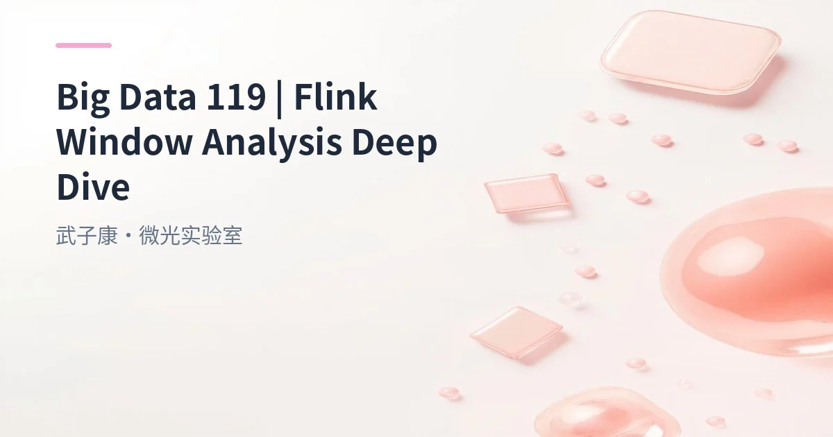 Flink Window Complete Guide: Tumbling, Sliding, Session