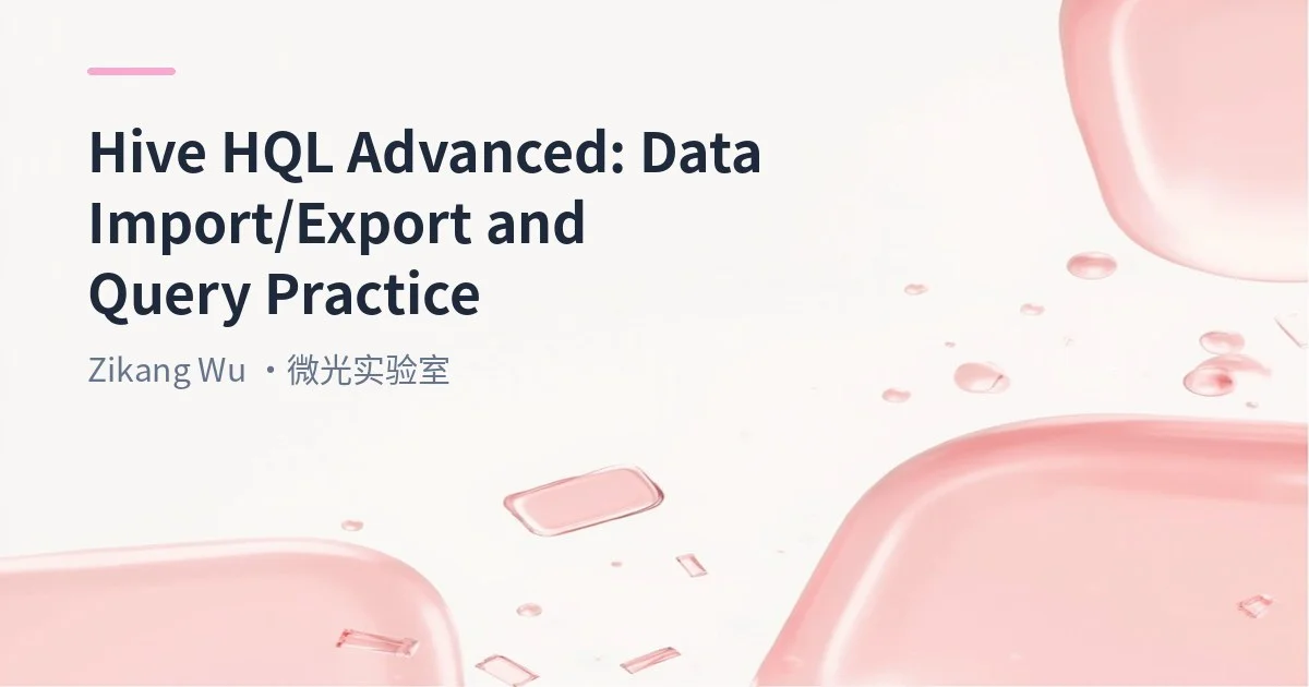 Hive HQL Advanced: Data Import/Export and Query Practice