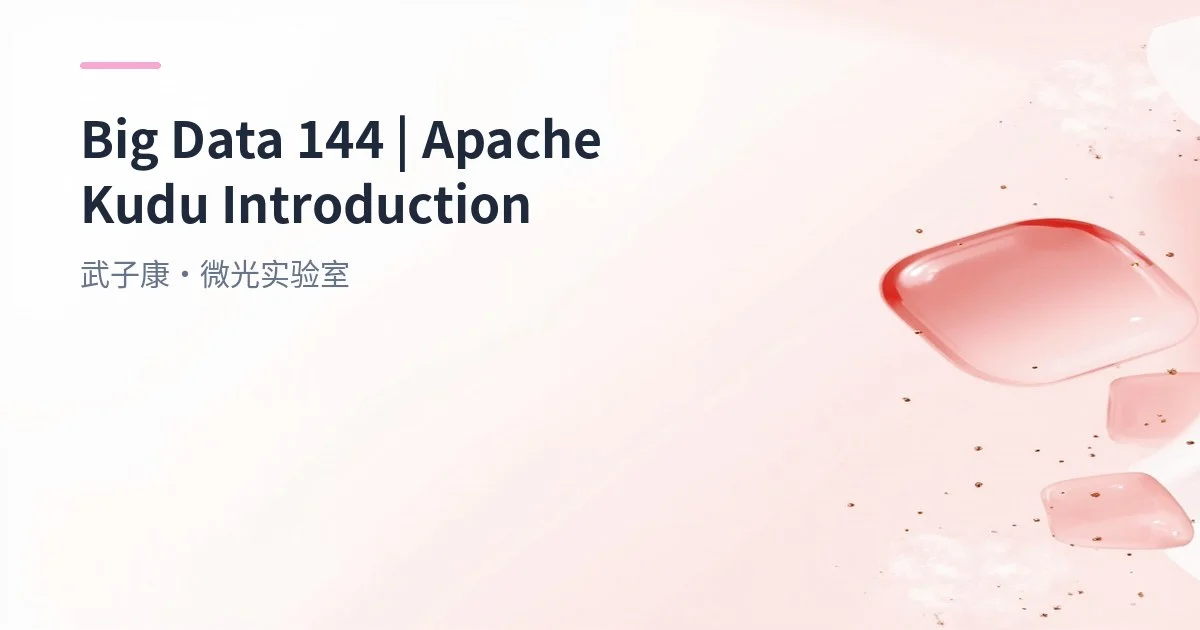 Apache Kudu: Real-time Write + OLAP Architecture, Performance