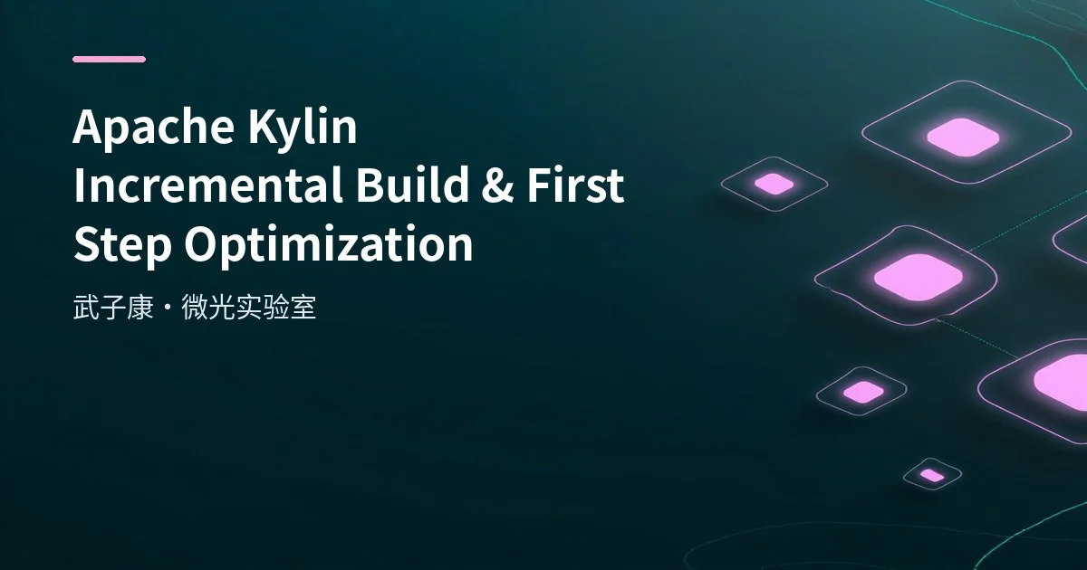 Apache Kylin Cube Practice: Hive Load & Pre-computation Acceleration