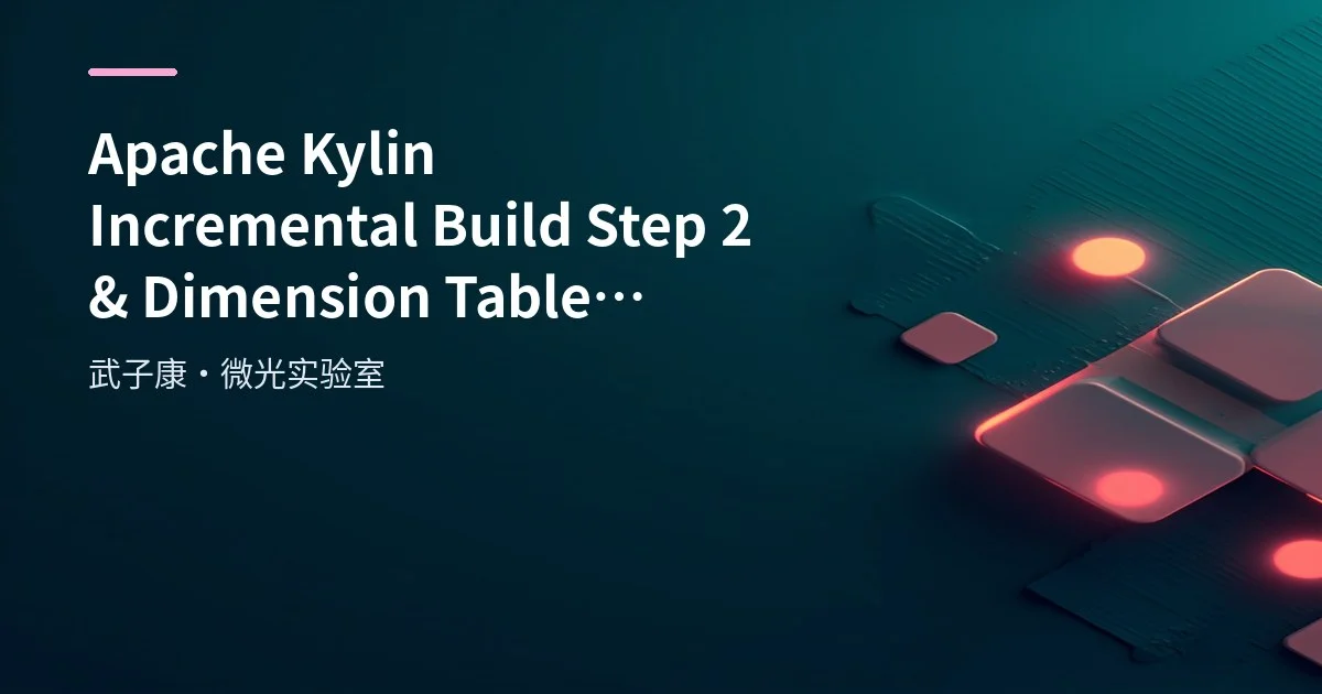 Apache Kylin Cube Practice: From Modeling to Build and Query