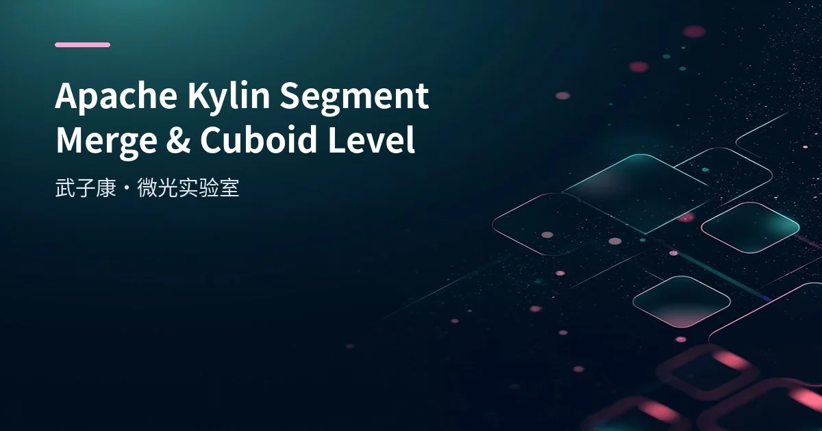 Apache Kylin Segment Merge Practice: Manual/Auto Merge, Retention Threshold