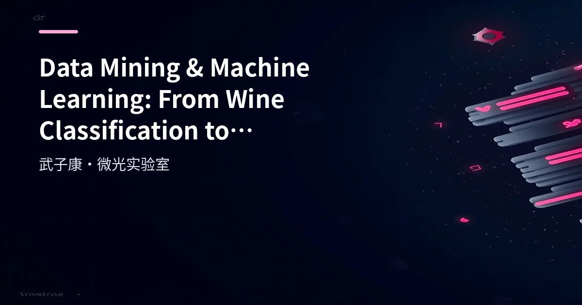 Big Data 194 - Data Mining Overview: From Wine Classification to Supervised, Unsupervised & Reinforcement Learning