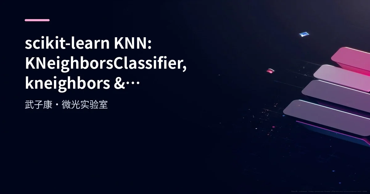 Big Data 196 - scikit-learn KNN Practice: KNeighborsClassifier, kneighbors & Learning Curves