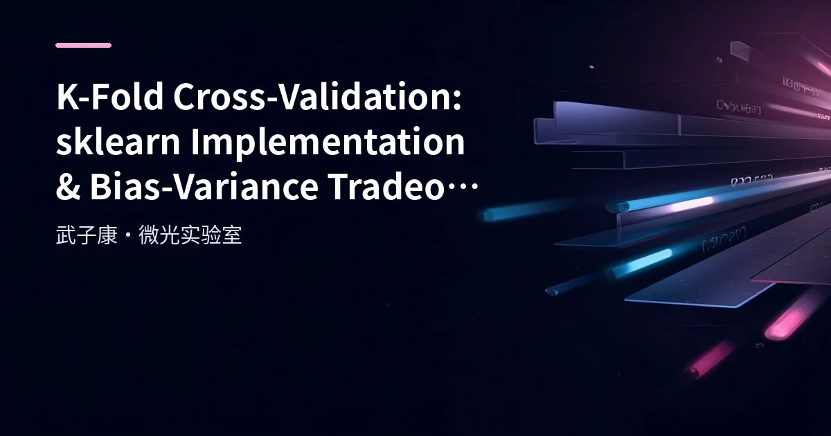 Big Data 197 - K-Fold Cross-Validation Practice
